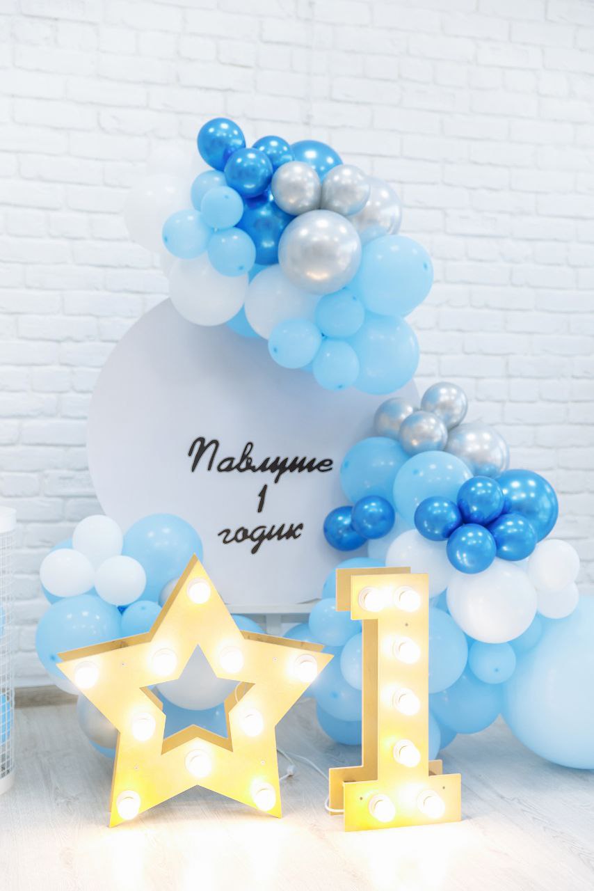 Фотозона с синими шарами